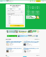 短時間や週数日のシフト制アルバイト求人を探せるサイト「シフトワークス」のトップイメージ画像。ロゴと求人検索ボックスを中心に配置し、自分の希望シフトに合うバイトを検索できることを表現している