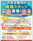 ユメックスのページへ移動。